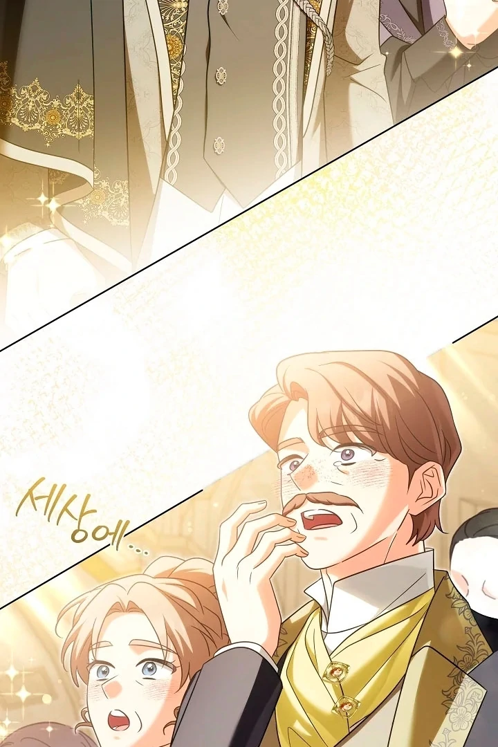 I Will Buy Divine Power With Money! Chapter 29 - page 17