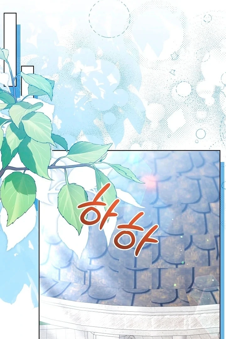 I Will Buy Divine Power With Money! Chapter 29 - page 26