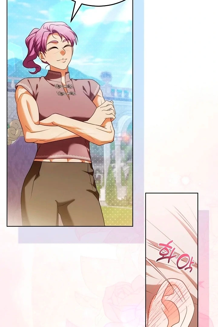 I Will Buy Divine Power With Money! Chapter 29 - page 61