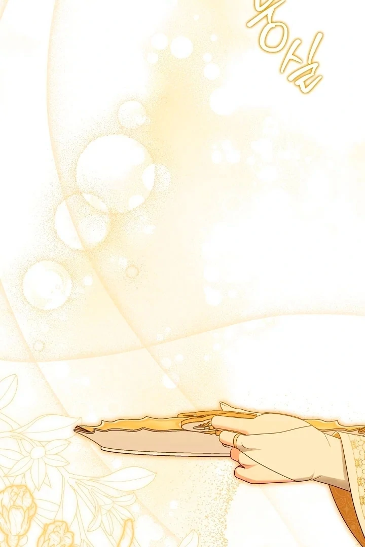 I Will Buy Divine Power With Money! Chapter 29 - page 9