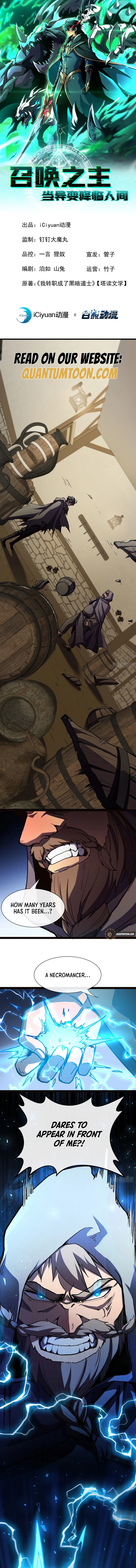 Lord of Summons! Sudden Mutation Chapter 27 - page 2