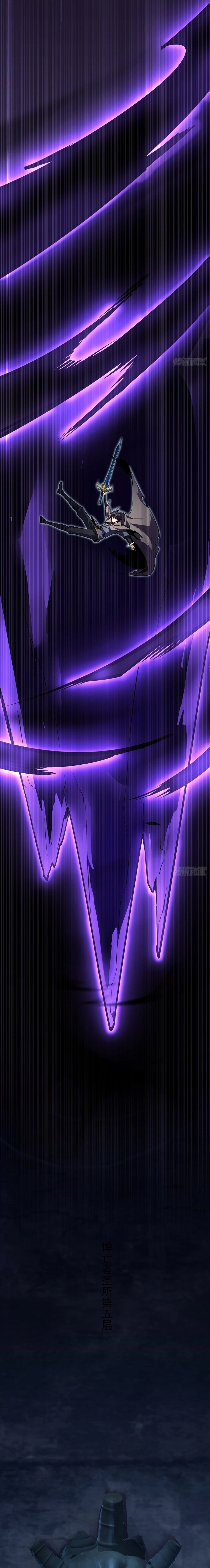 Lord of Summons! Sudden Mutation Chapter 28 - page 14