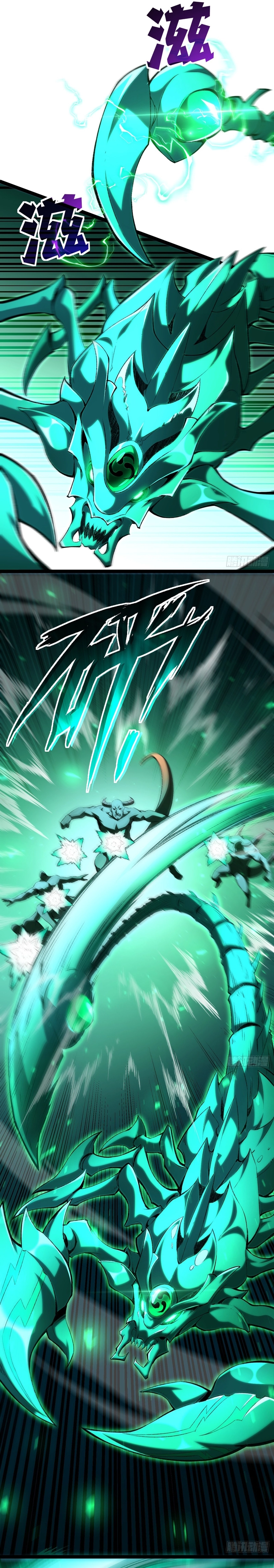 Lord of Summons! Sudden Mutation Chapter 28 - page 6