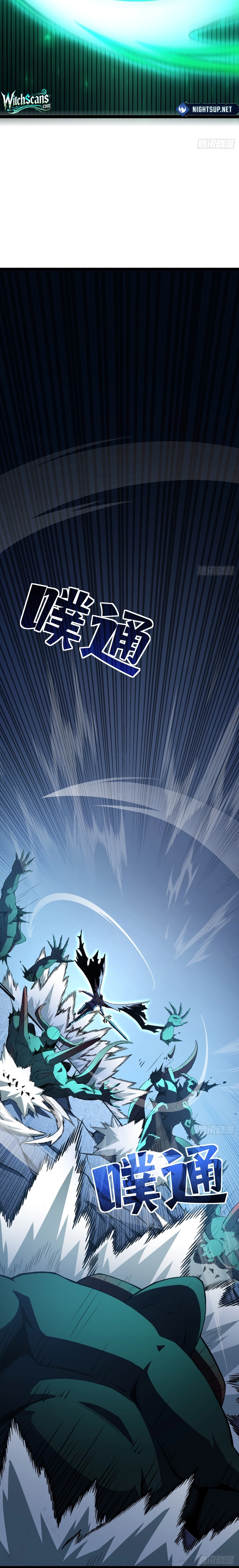 Lord of Summons! Sudden Mutation Chapter 28 - page 8