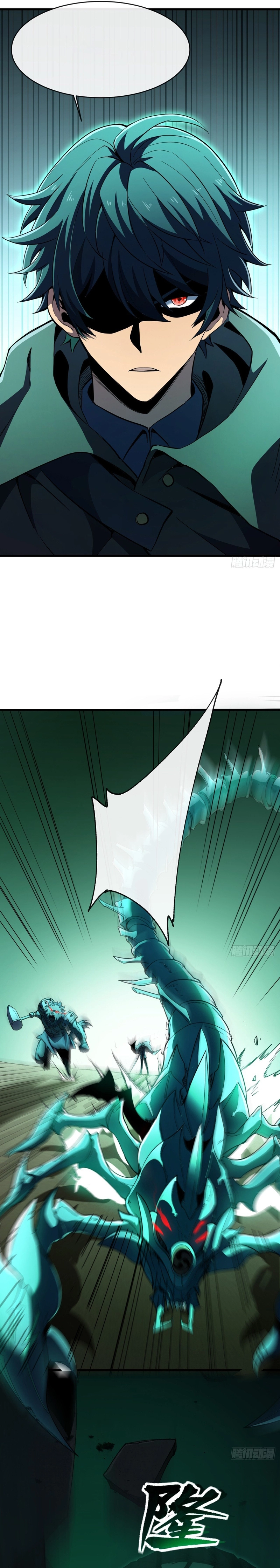 Lord of Summons! Sudden Mutation Chapter 29 - page 11