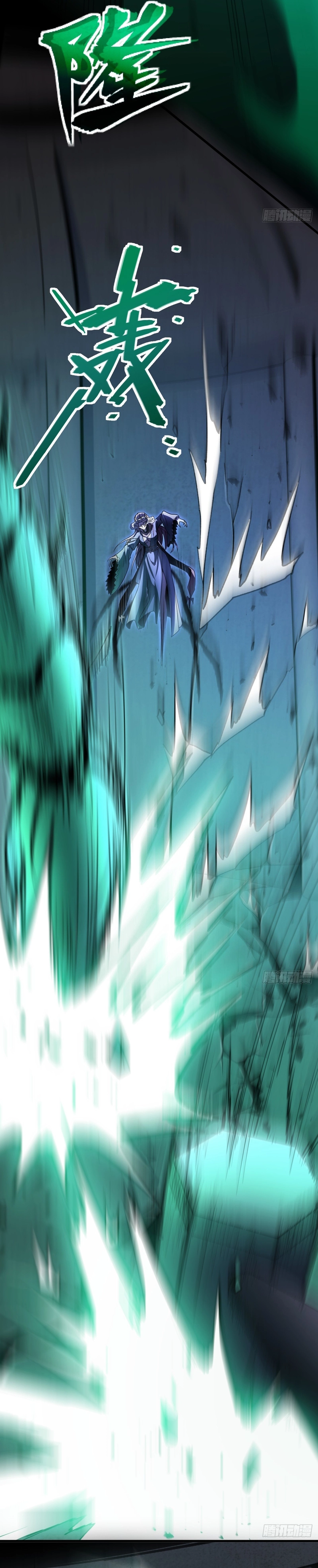 Lord of Summons! Sudden Mutation Chapter 29 - page 13