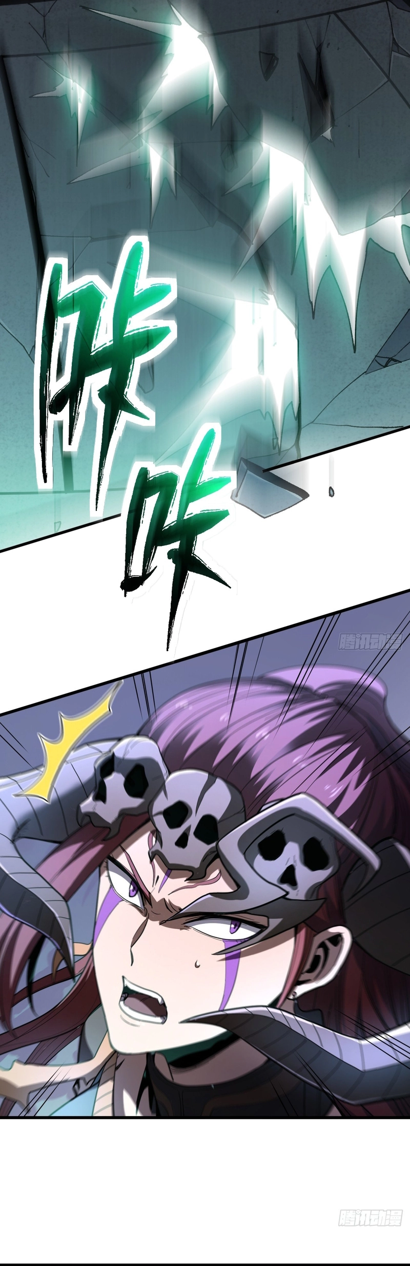 Lord of Summons! Sudden Mutation Chapter 29 - page 14