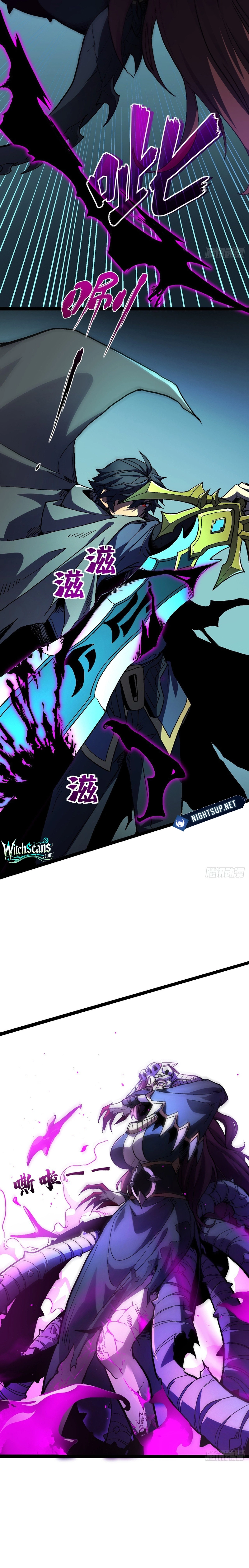 Lord of Summons! Sudden Mutation Chapter 29 - page 2