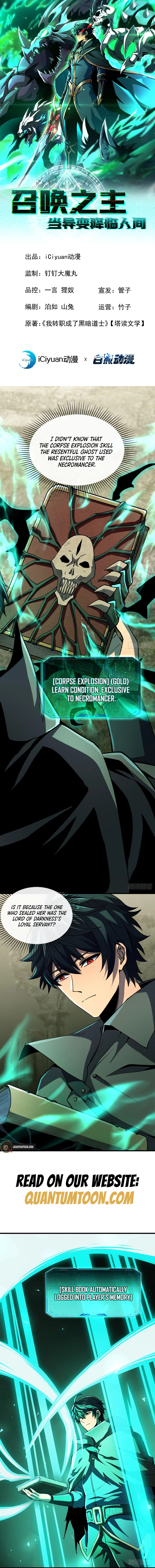 Lord of Summons! Sudden Mutation Chapter 31 - page 2