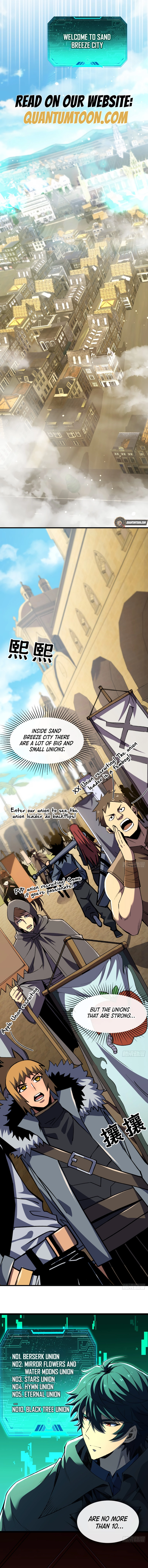 Lord of Summons! Sudden Mutation Chapter 31 - page 7
