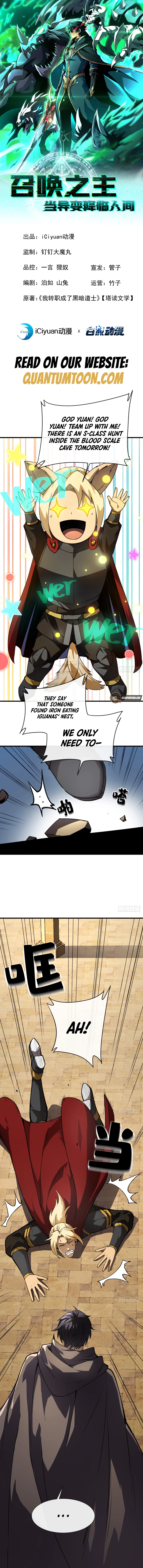 Lord of Summons! Sudden Mutation Chapter 32 - page 2