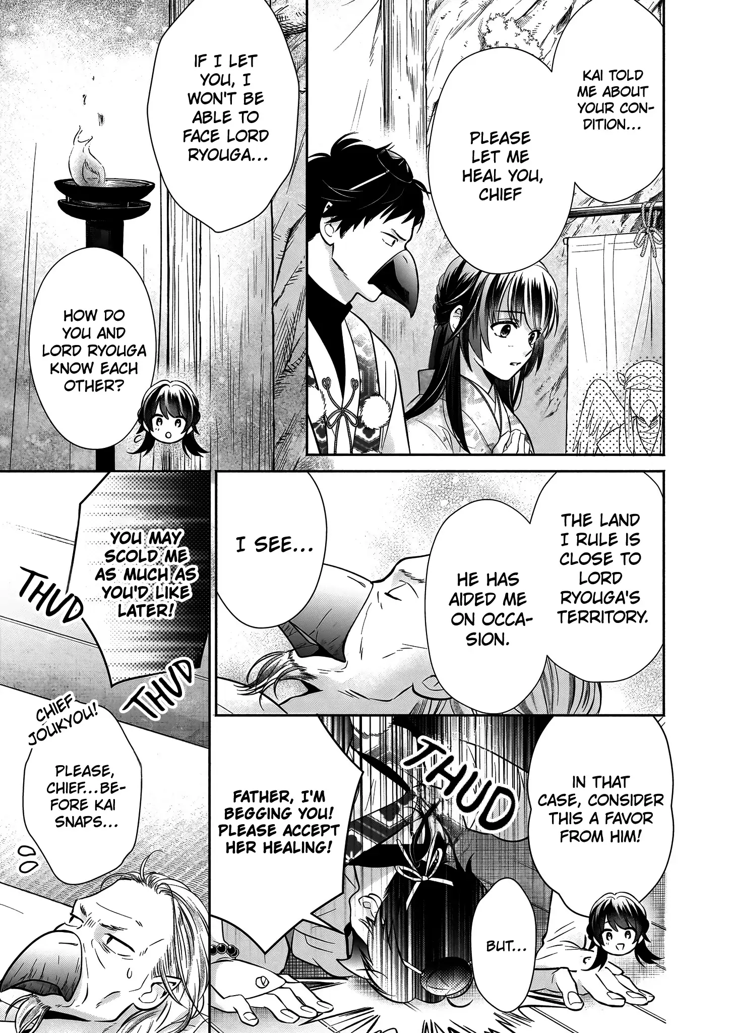 The Demon King's Beloved: Doting on the Abused Healing Maiden Chapter 4.1 - page 14