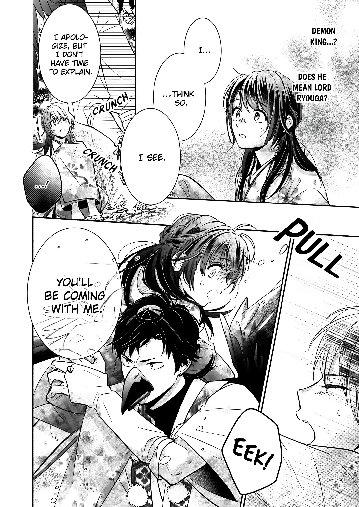 The Demon King's Beloved: Doting on the Abused Healing Maiden Chapter 4.1 - page 3