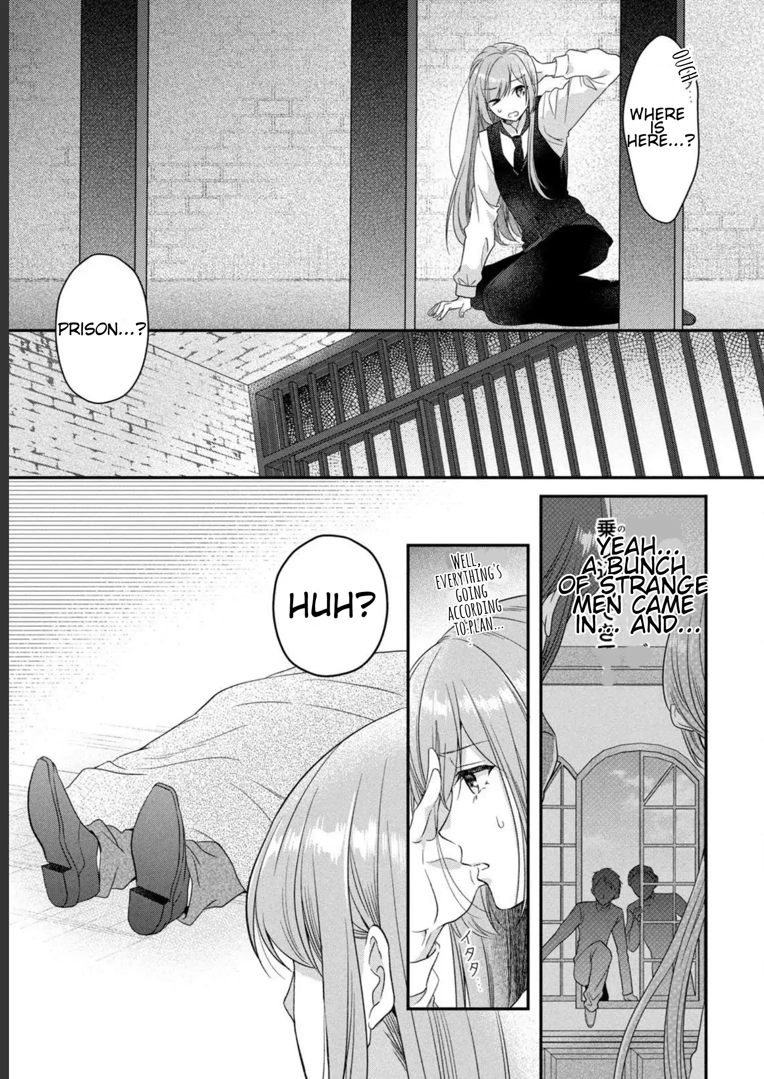 A Useless Saint and A Cursed Paladin <I Confessed to Make Memories but I was Proposed to Instead> Chapter 6.2 - page 16