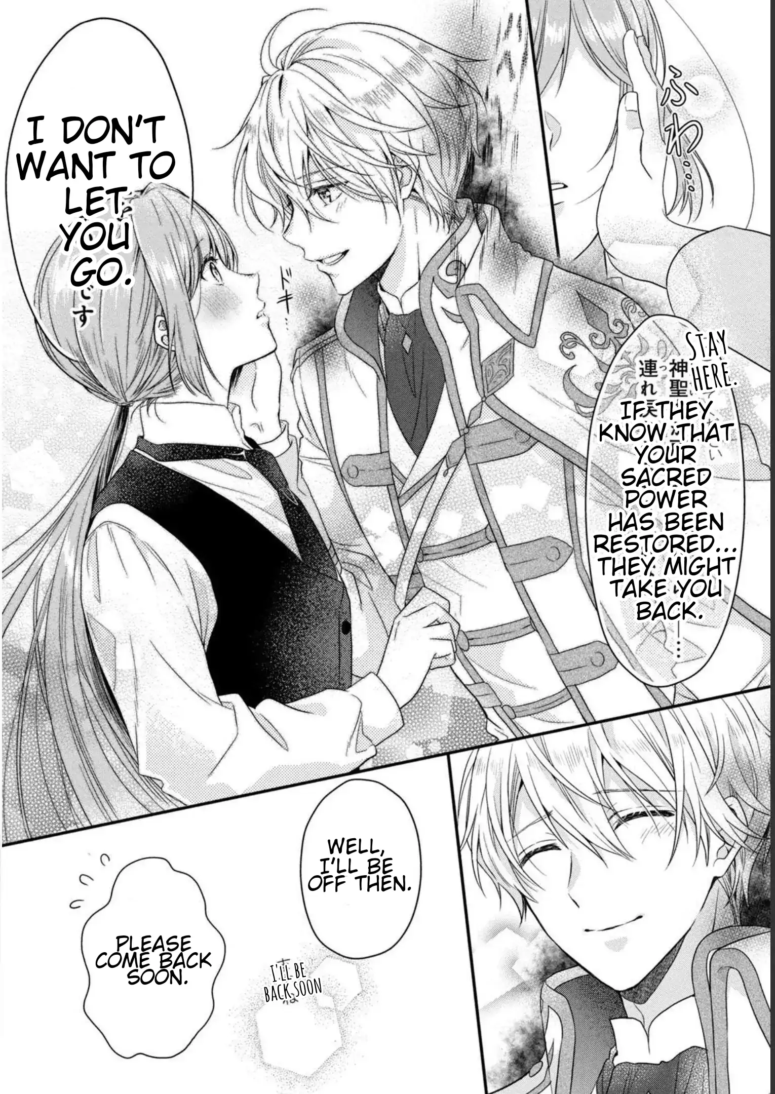 A Useless Saint and A Cursed Paladin <I Confessed to Make Memories but I was Proposed to Instead> Chapter 6.2 - page 3