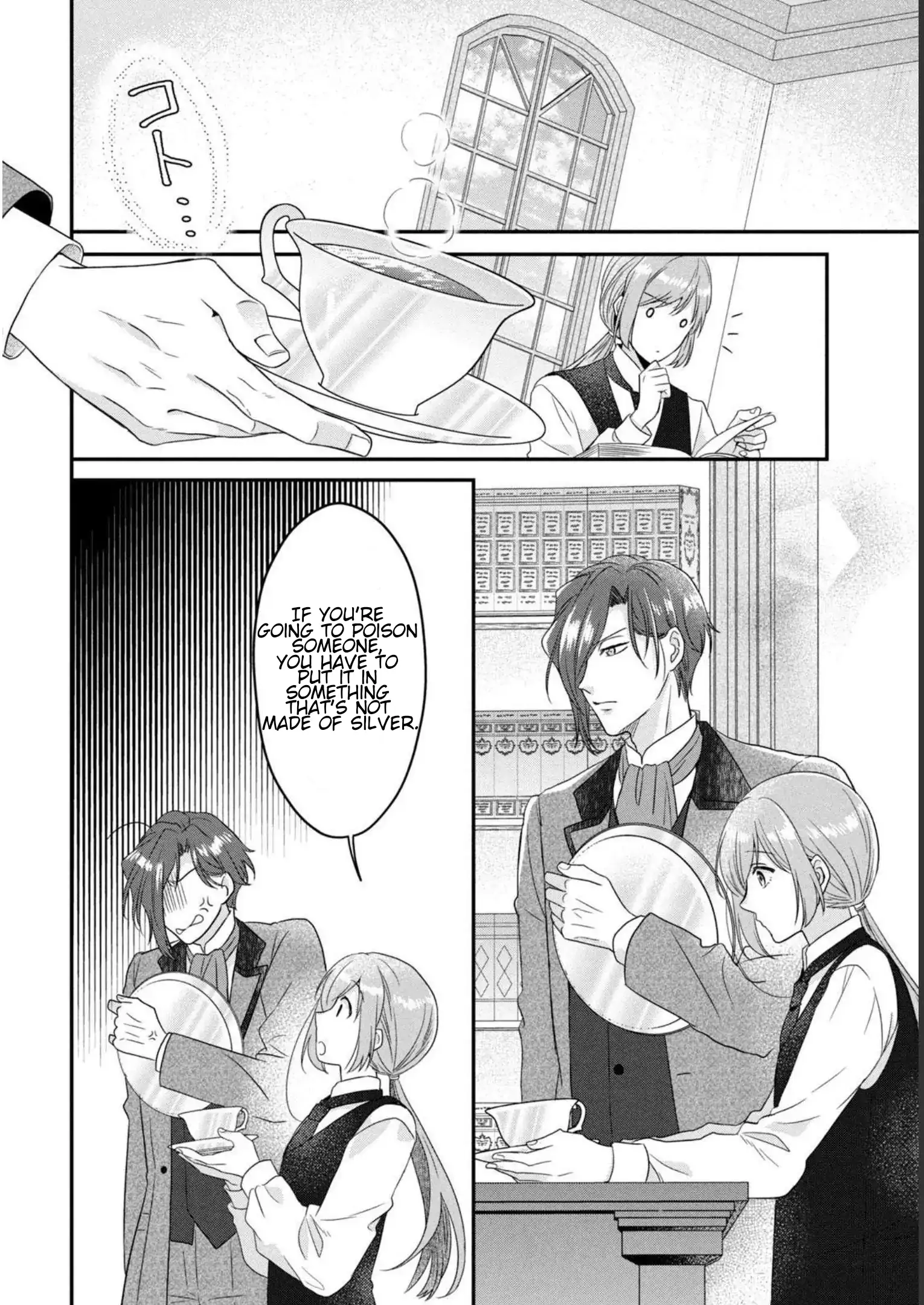A Useless Saint and A Cursed Paladin <I Confessed to Make Memories but I was Proposed to Instead> Chapter 6.2 - page 5