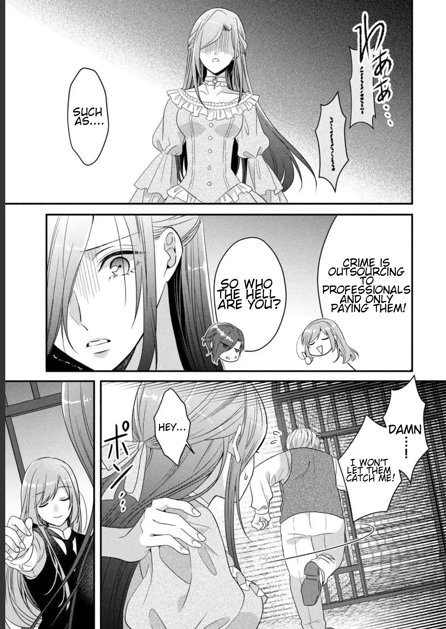A Useless Saint and A Cursed Paladin <I Confessed to Make Memories but I was Proposed to Instead> Chapter 7.1 - page 15