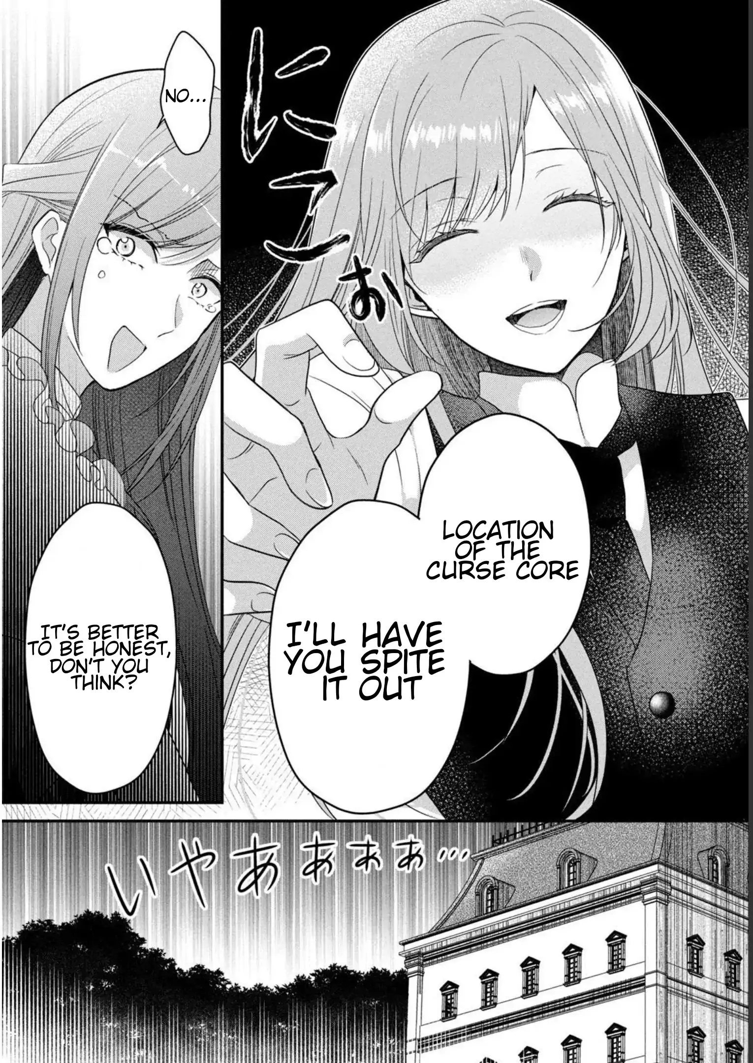 A Useless Saint and A Cursed Paladin <I Confessed to Make Memories but I was Proposed to Instead> Chapter 7.1 - page 16