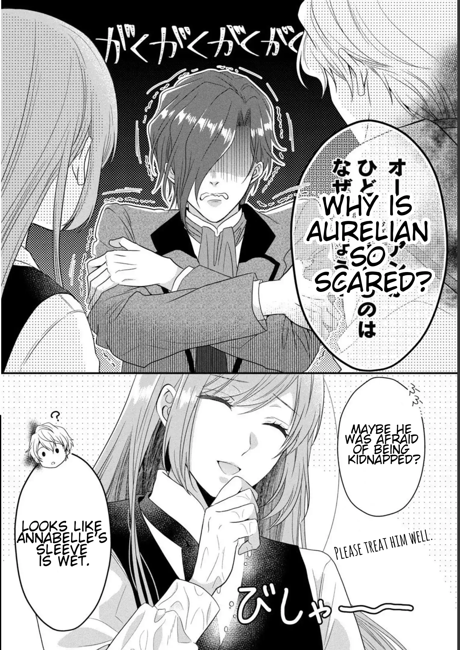 A Useless Saint and A Cursed Paladin <I Confessed to Make Memories but I was Proposed to Instead> Chapter 7.1 - page 20