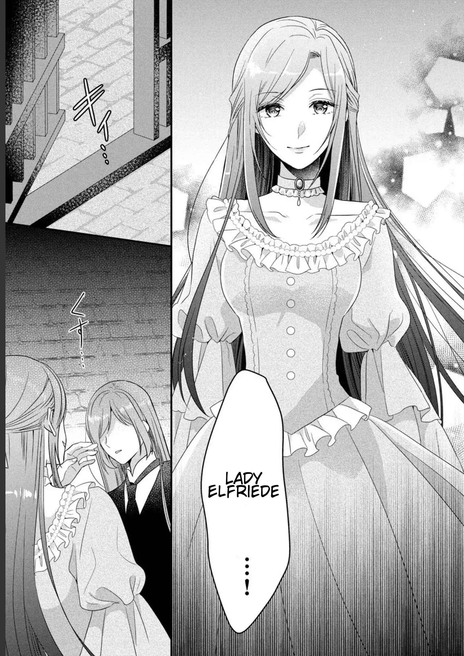 A Useless Saint and A Cursed Paladin <I Confessed to Make Memories but I was Proposed to Instead> Chapter 7.1 - page 7