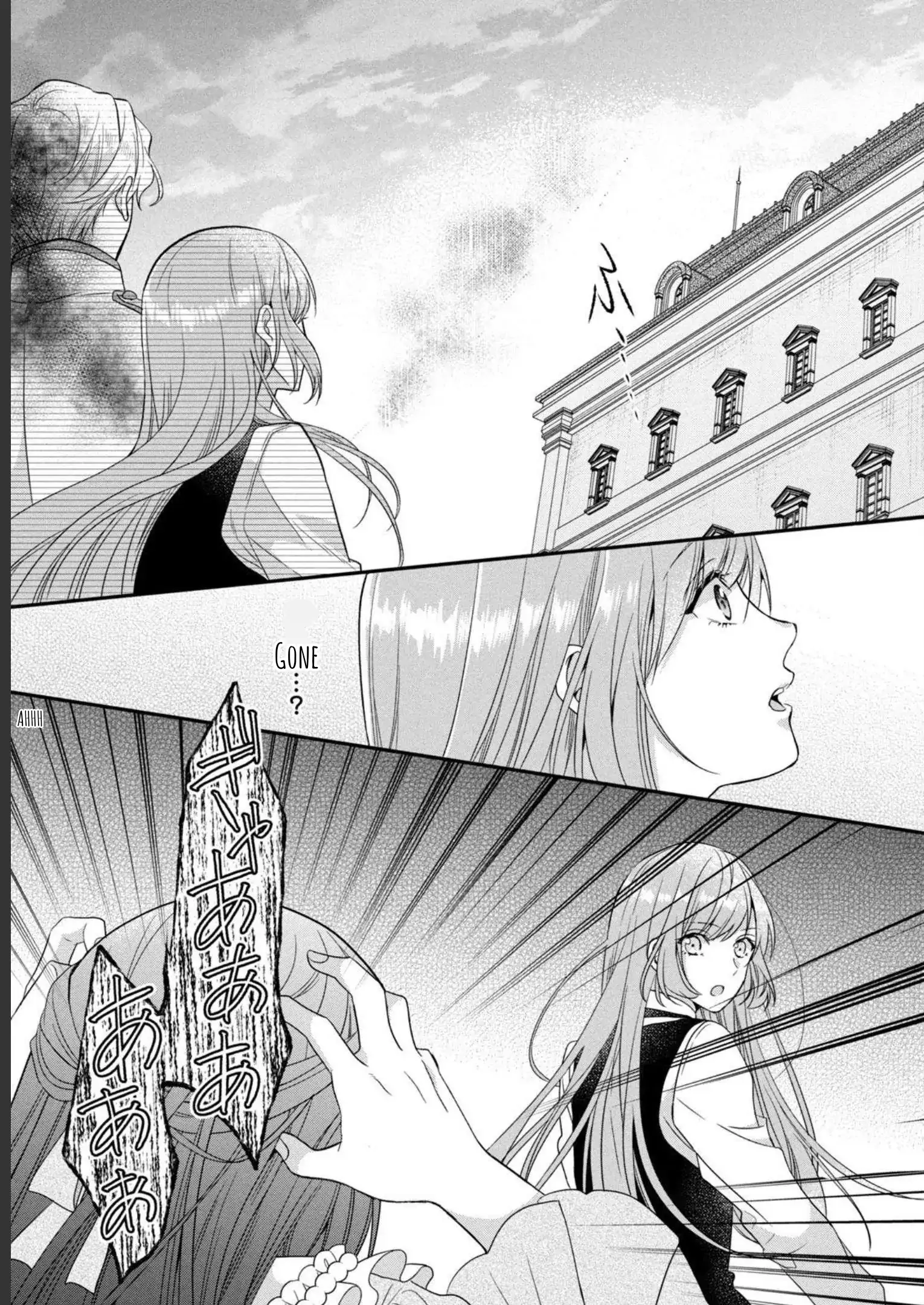 A Useless Saint and A Cursed Paladin <I Confessed to Make Memories but I was Proposed to Instead> Chapter 7.2 - page 16