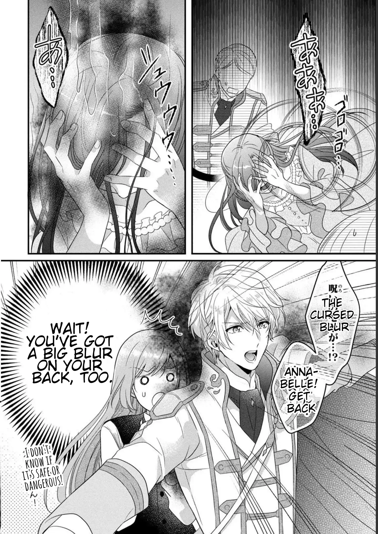 A Useless Saint and A Cursed Paladin <I Confessed to Make Memories but I was Proposed to Instead> Chapter 7.2 - page 17