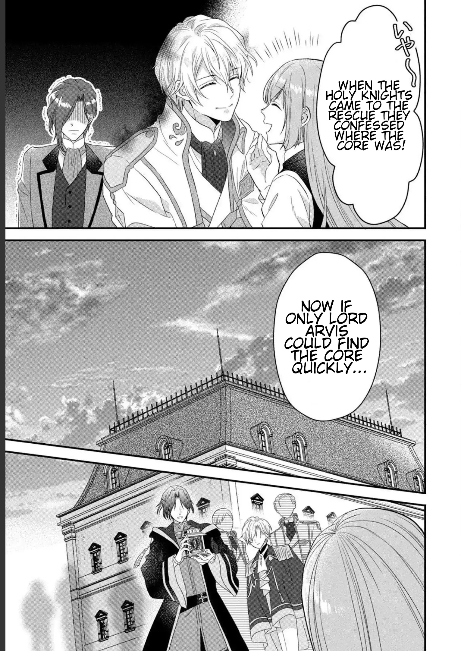A Useless Saint and A Cursed Paladin <I Confessed to Make Memories but I was Proposed to Instead> Chapter 7.2 - page 2