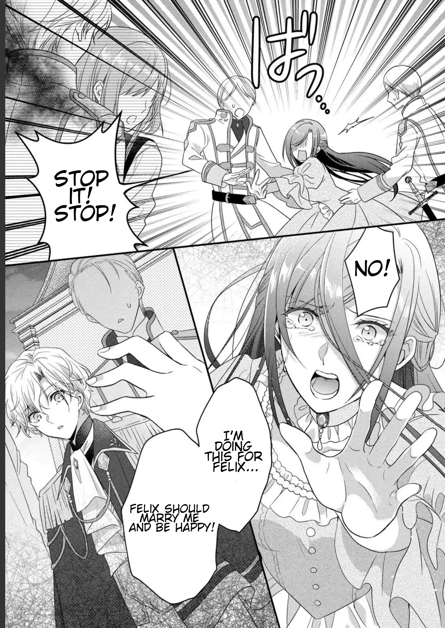 A Useless Saint and A Cursed Paladin <I Confessed to Make Memories but I was Proposed to Instead> Chapter 7.2 - page 4