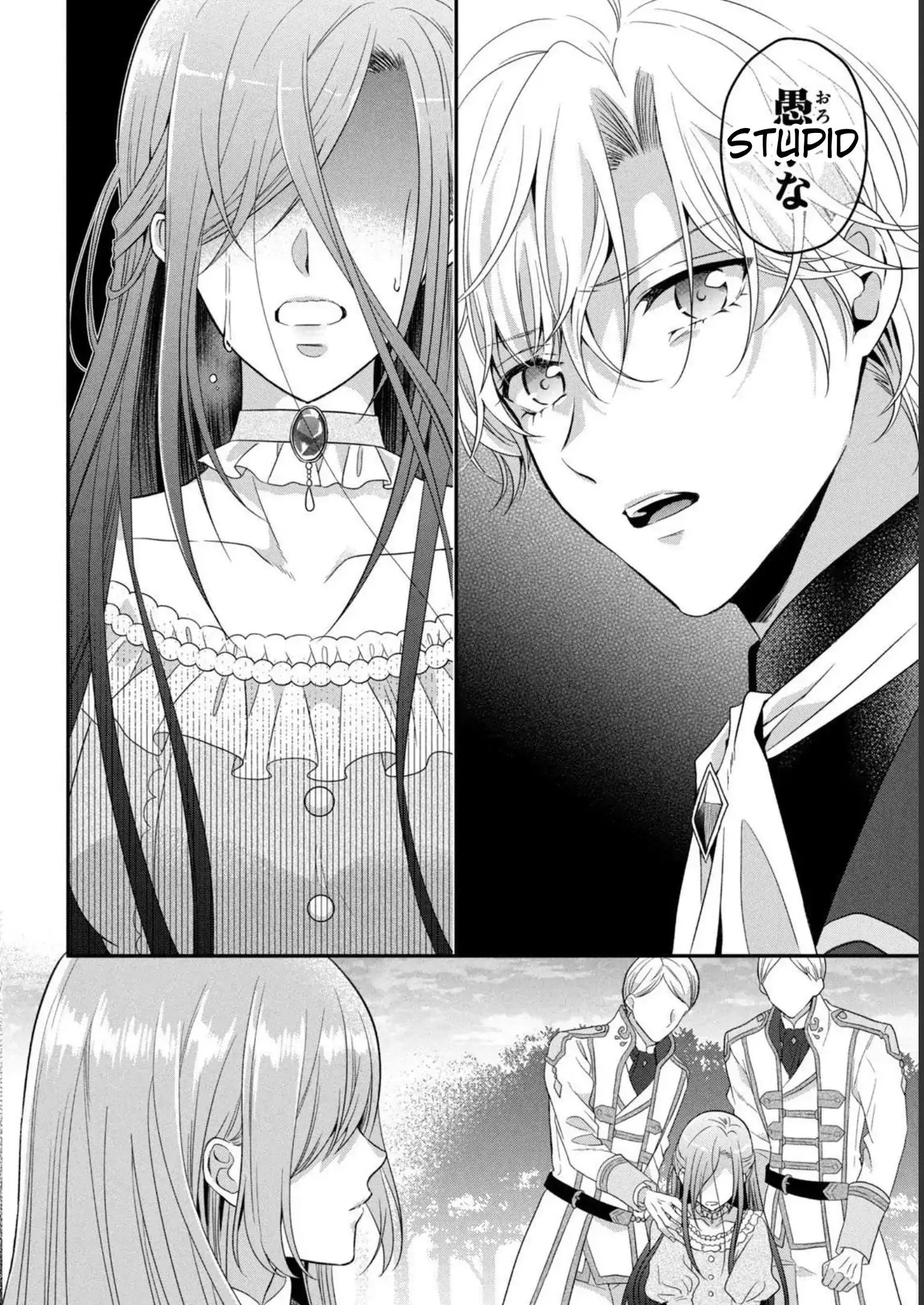 A Useless Saint and A Cursed Paladin <I Confessed to Make Memories but I was Proposed to Instead> Chapter 7.2 - page 5