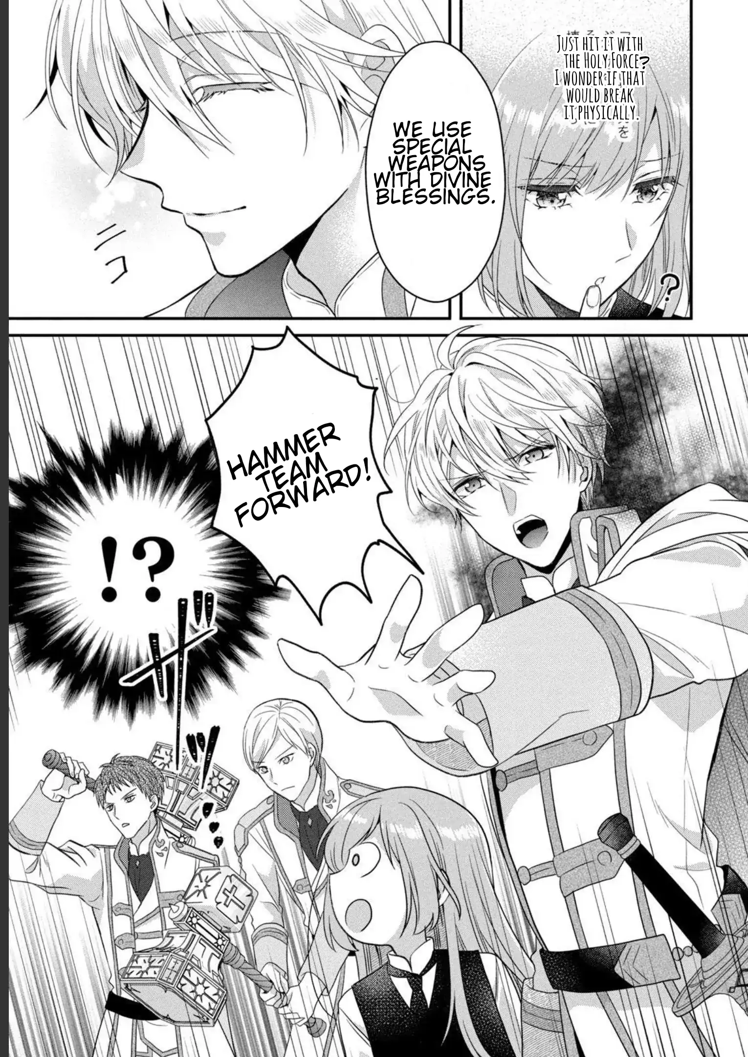A Useless Saint and A Cursed Paladin <I Confessed to Make Memories but I was Proposed to Instead> Chapter 7.2 - page 8