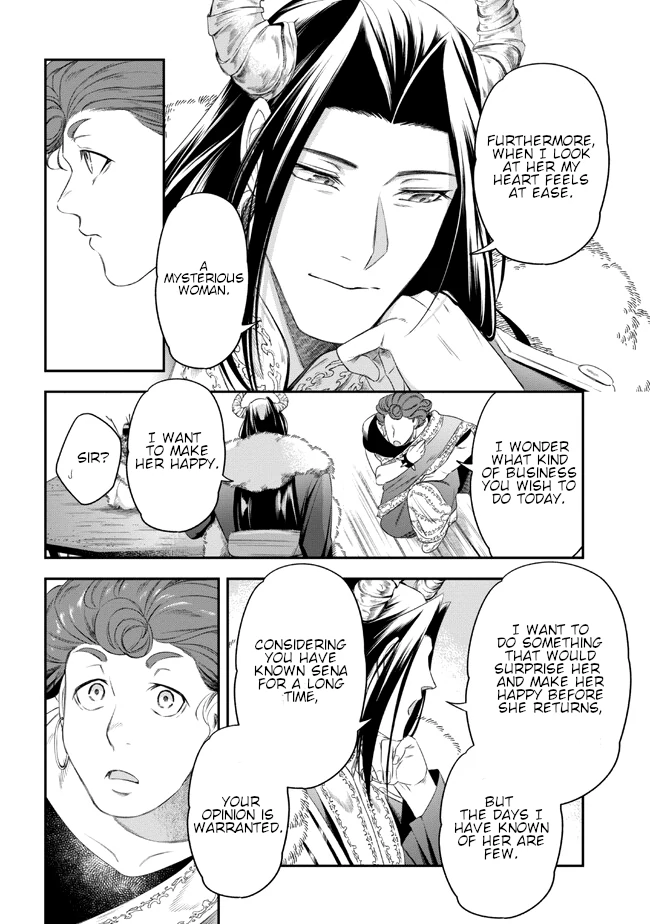 The Pharmacist and the Demon King Chapter 3 - page 25