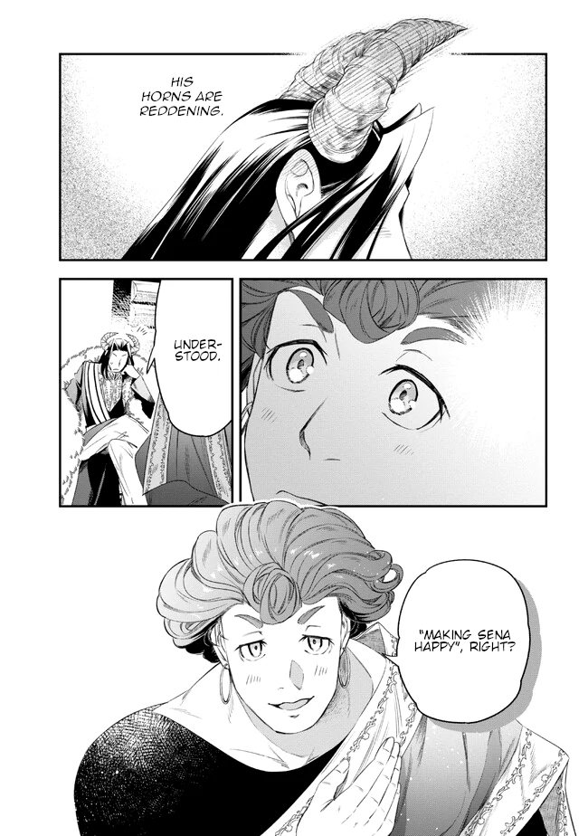 The Pharmacist and the Demon King Chapter 3 - page 26