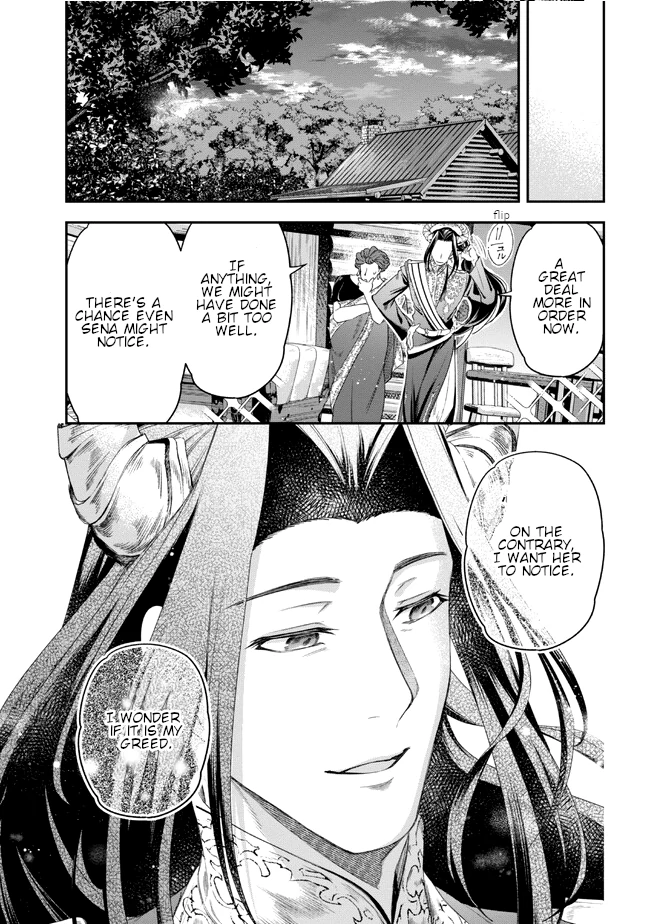 The Pharmacist and the Demon King Chapter 3 - page 30