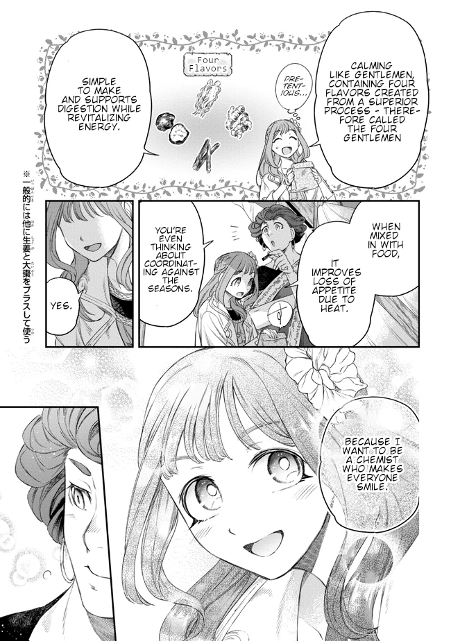 The Pharmacist and the Demon King Chapter 3 - page 5