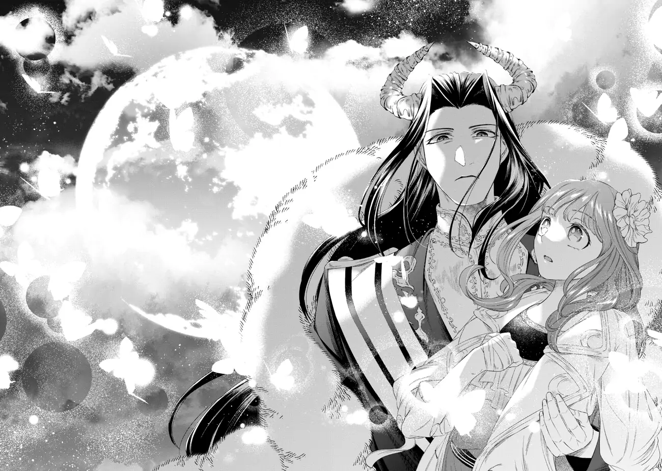 The Pharmacist and the Demon King Chapter 4 - page 12