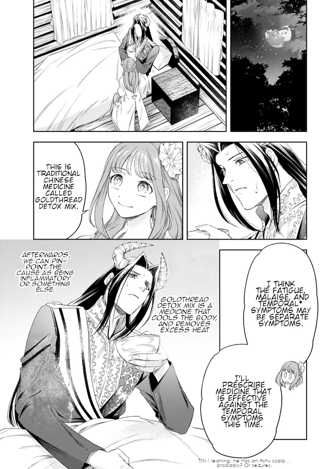 The Pharmacist and the Demon King Chapter 4 - page 18