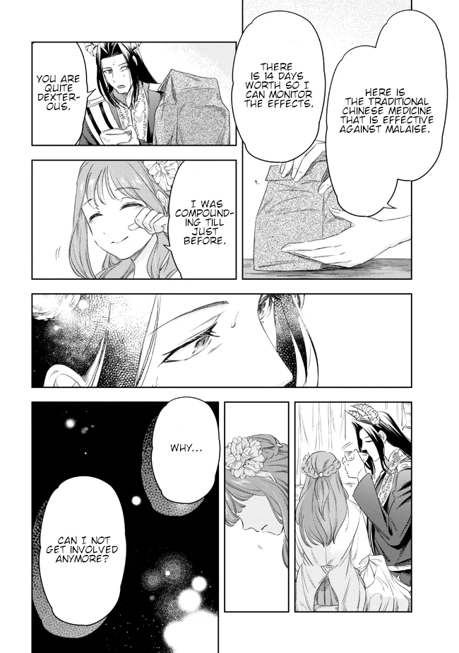 The Pharmacist and the Demon King Chapter 4 - page 19