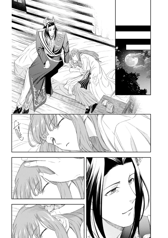 The Pharmacist and the Demon King Chapter 4 - page 35