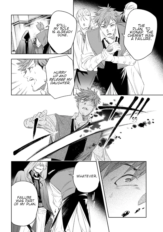 The Pharmacist and the Demon King Chapter 4 - page 37