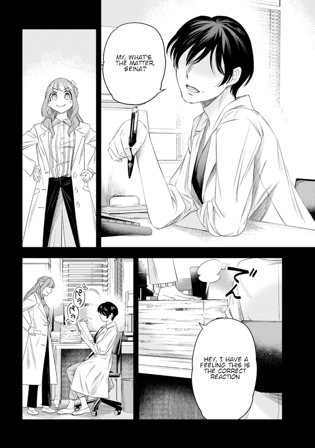 The Pharmacist and the Demon King Chapter 4 - page 6