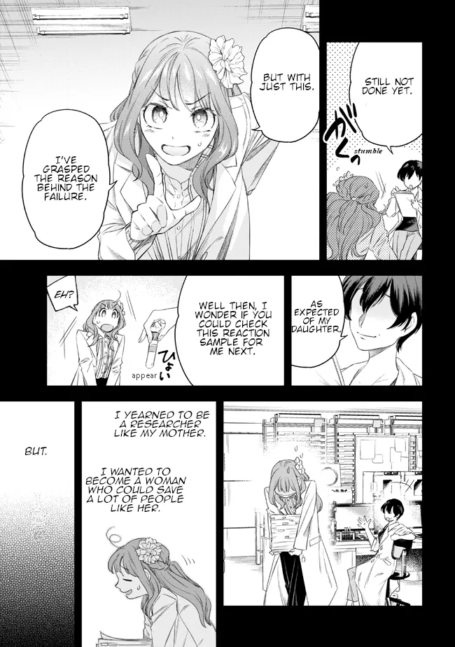 The Pharmacist and the Demon King Chapter 4 - page 7