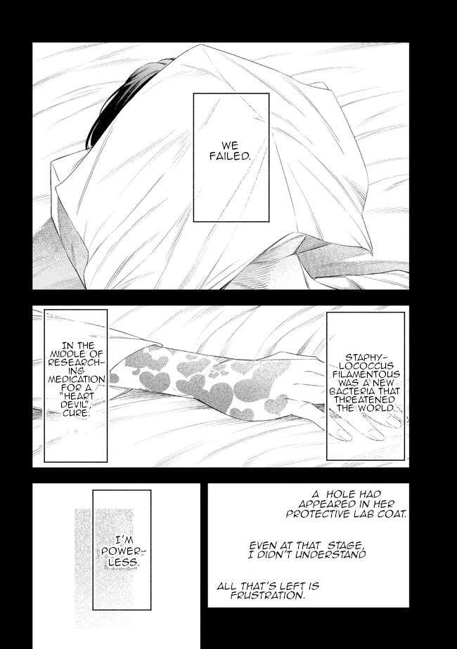 The Pharmacist and the Demon King Chapter 4 - page 8