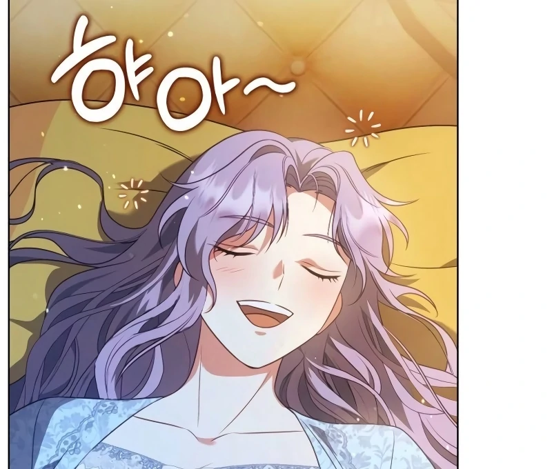 In the Name of Special Contract Marriage Chapter 15 - page 108
