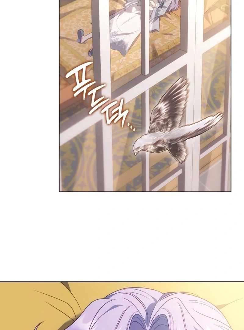 In the Name of Special Contract Marriage Chapter 15 - page 130