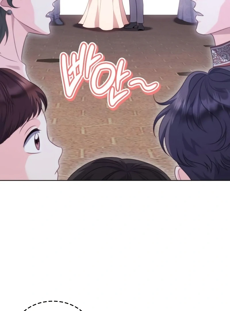 In the Name of Special Contract Marriage Chapter 15 - page 51