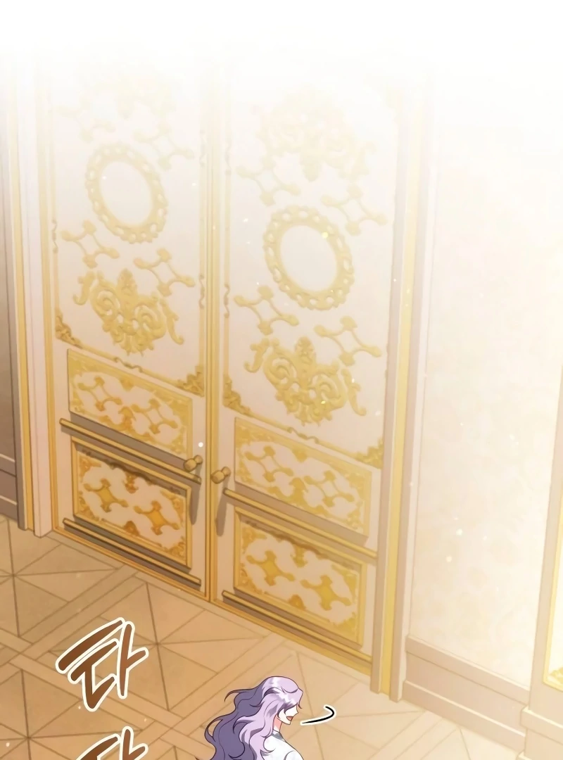In the Name of Special Contract Marriage Chapter 15 - page 75