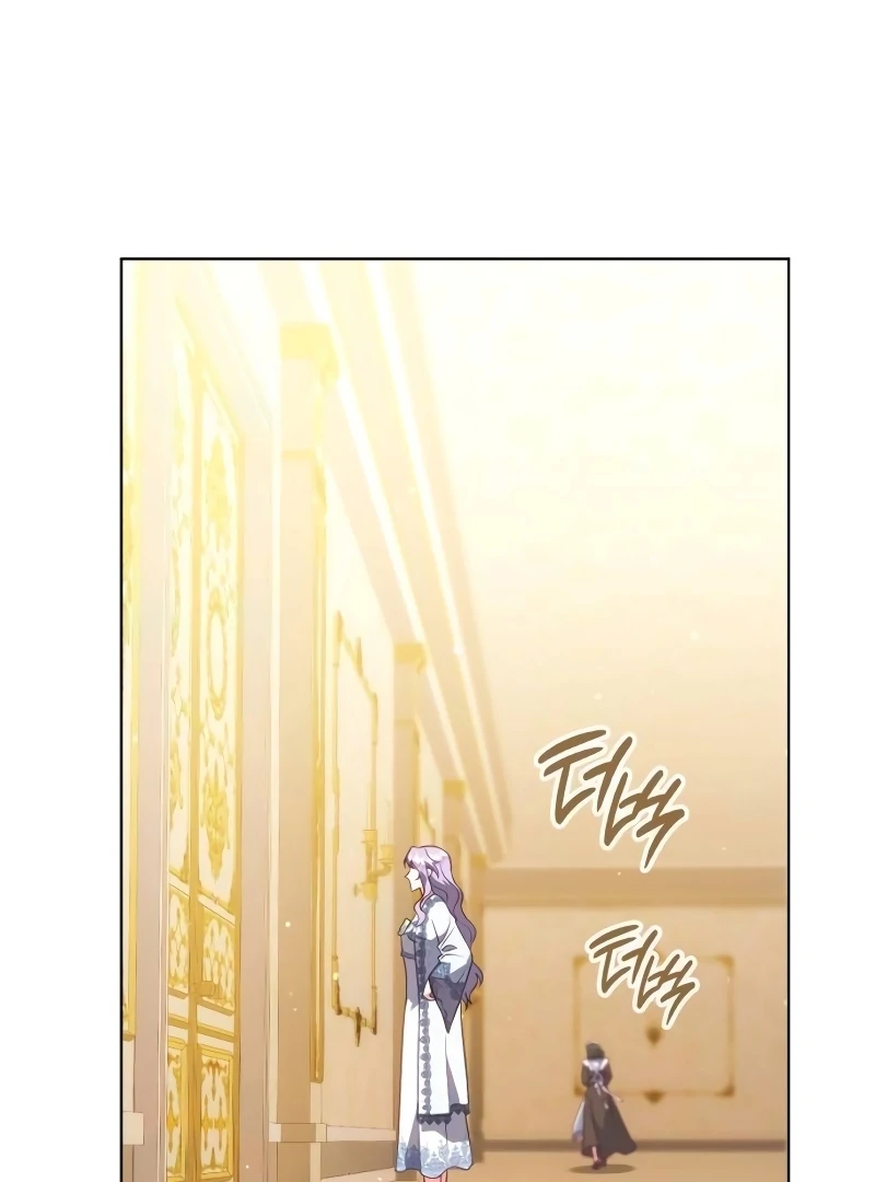 In the Name of Special Contract Marriage Chapter 15 - page 77