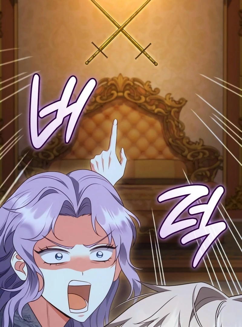 In the Name of Special Contract Marriage Chapter 15 - page 92