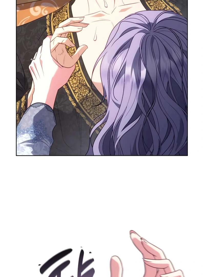 In the Name of Special Contract Marriage Chapter 16 - page 43