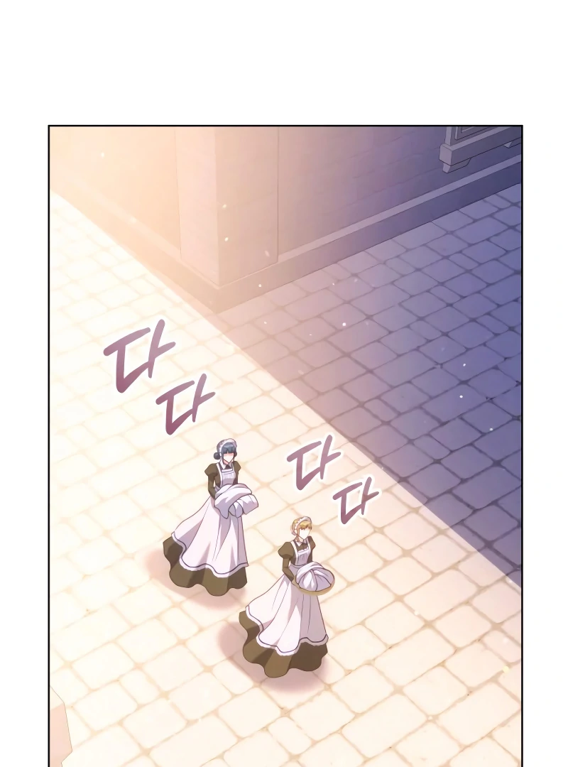 In the Name of Special Contract Marriage Chapter 17 - page 119